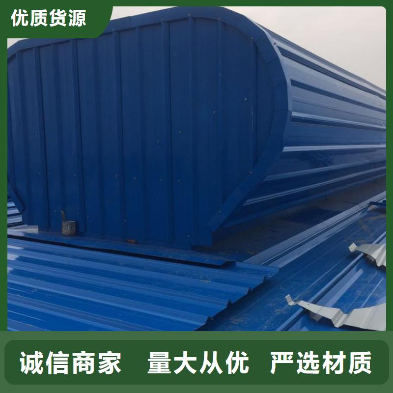 通風(fēng)氣樓無(wú)動(dòng)力通風(fēng)機(jī)定制速度快工期短