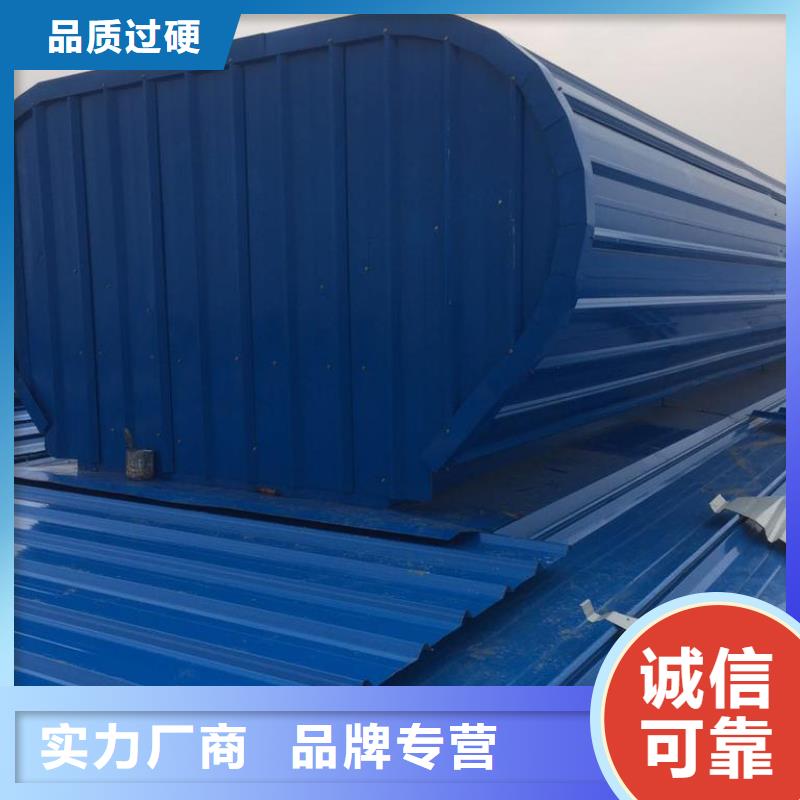 順坡天窗廠家