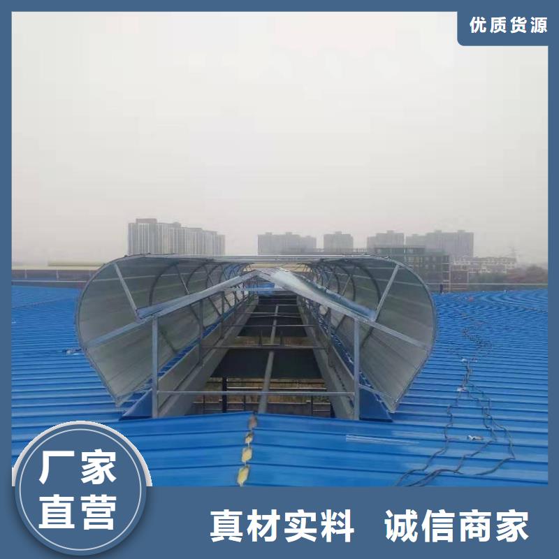 弧形氣樓價格