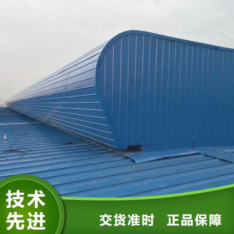 成品天窗欢迎电询