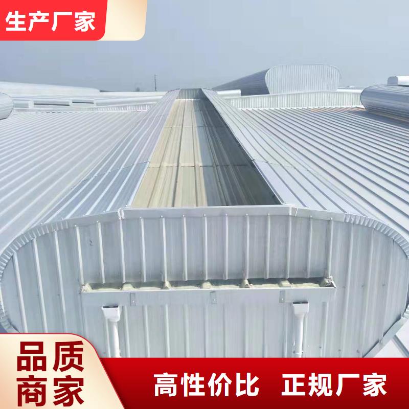 三角型消防排煙天窗