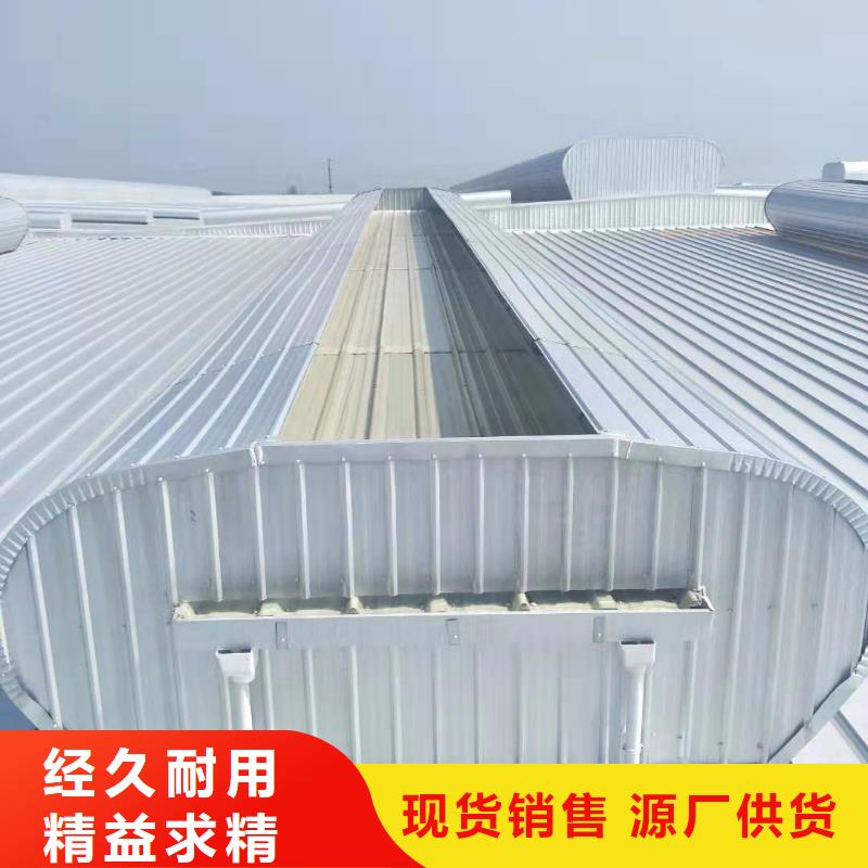 大型采光通风天窗厂家直销