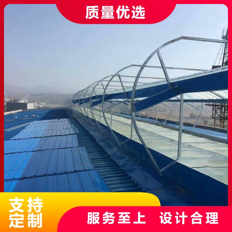 通风天窗与钢板基座关系示意图