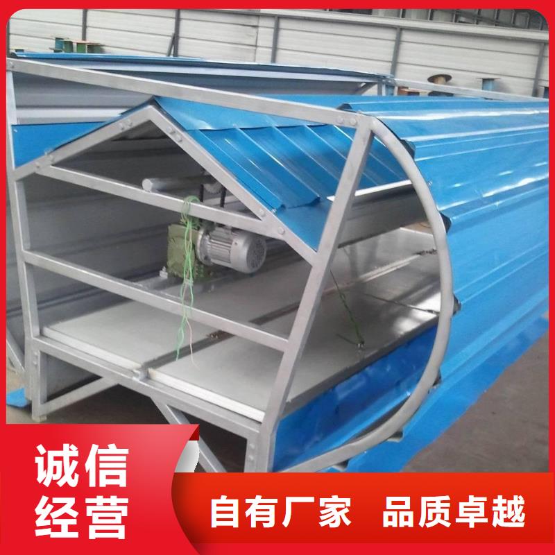 圓拱固定型采光天窗