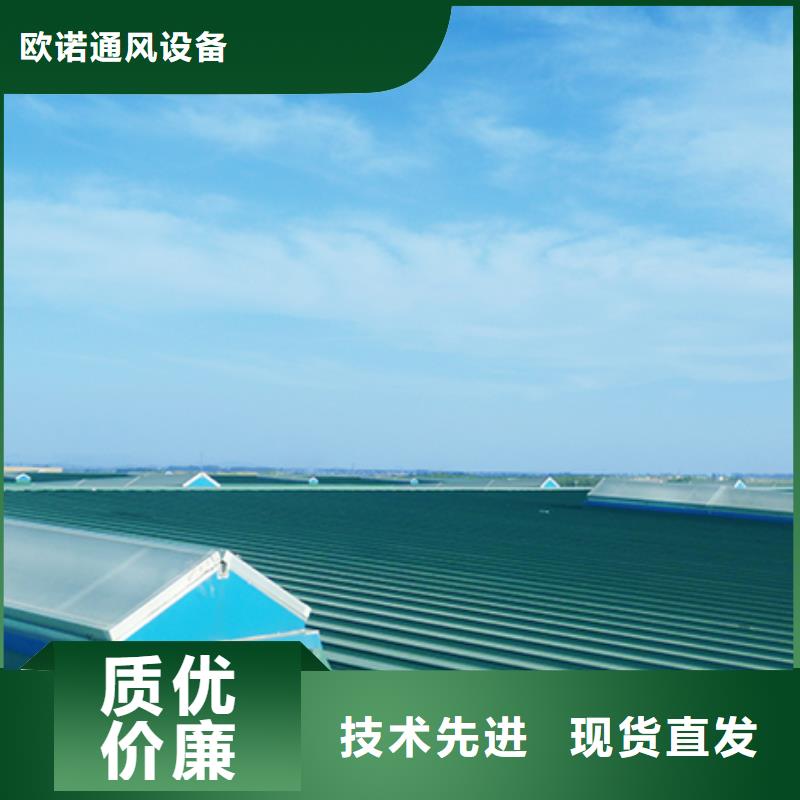 臨高縣薄型通風(fēng)排煙天窗天窗