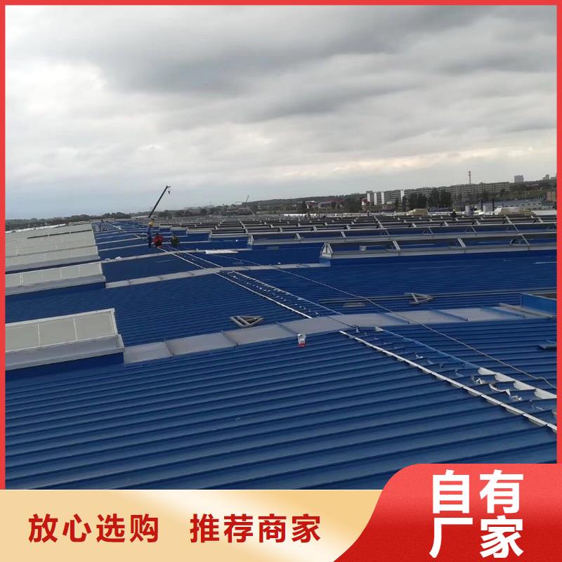 9型弧線（折線）通風(fēng)天窗