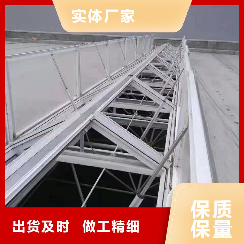 4米寬成品天窗