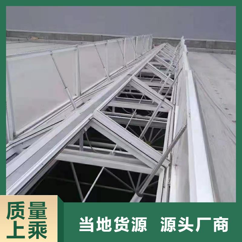 一字型消防排煙天窗