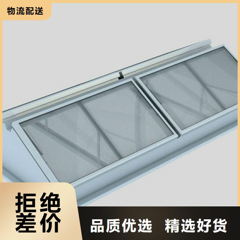 專業(yè)通風(fēng)天窗廠家直銷