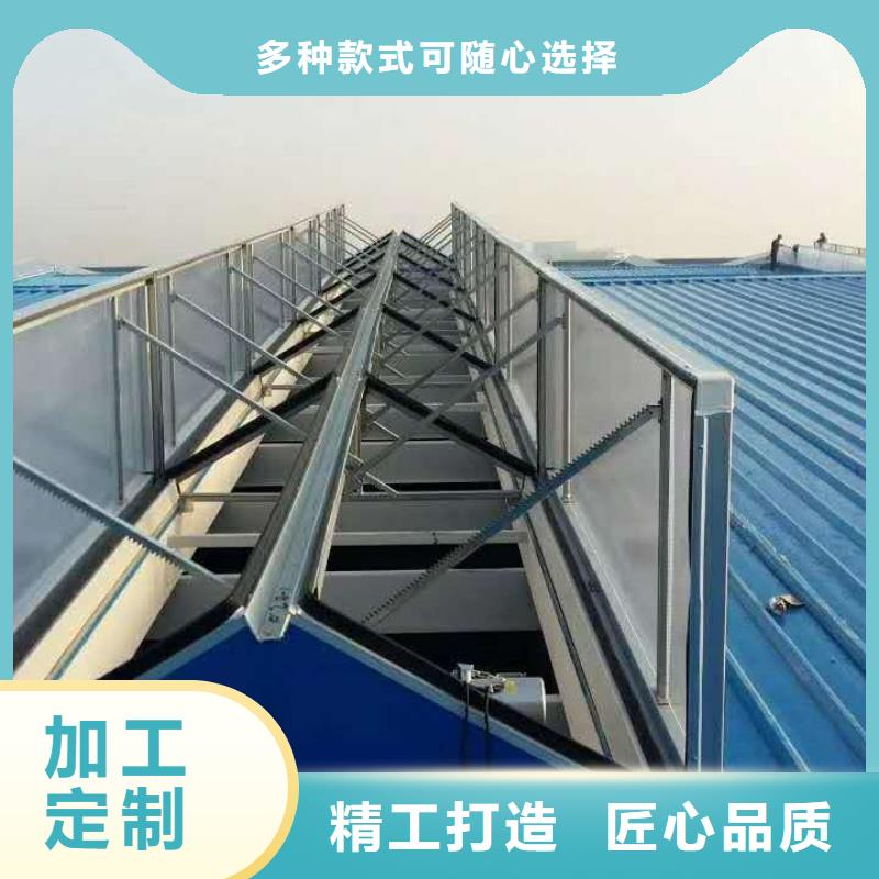 文昌市专业通风天窗厂家直销