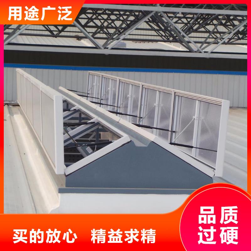 消防排煙天窗