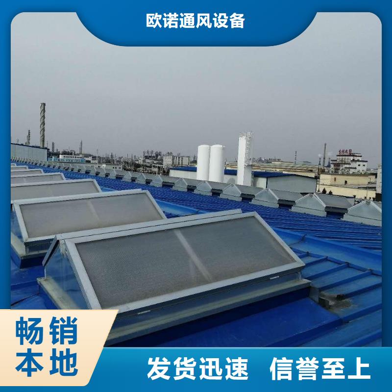 通風(fēng)氣樓【屋頂通風(fēng)器】?jī)?yōu)質(zhì)材料廠家直銷