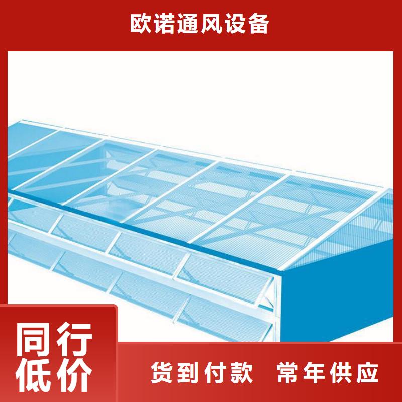 9型通风天窗（开敞式屋脊天窗）剖面图