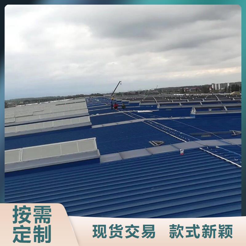 消防排煙天窗