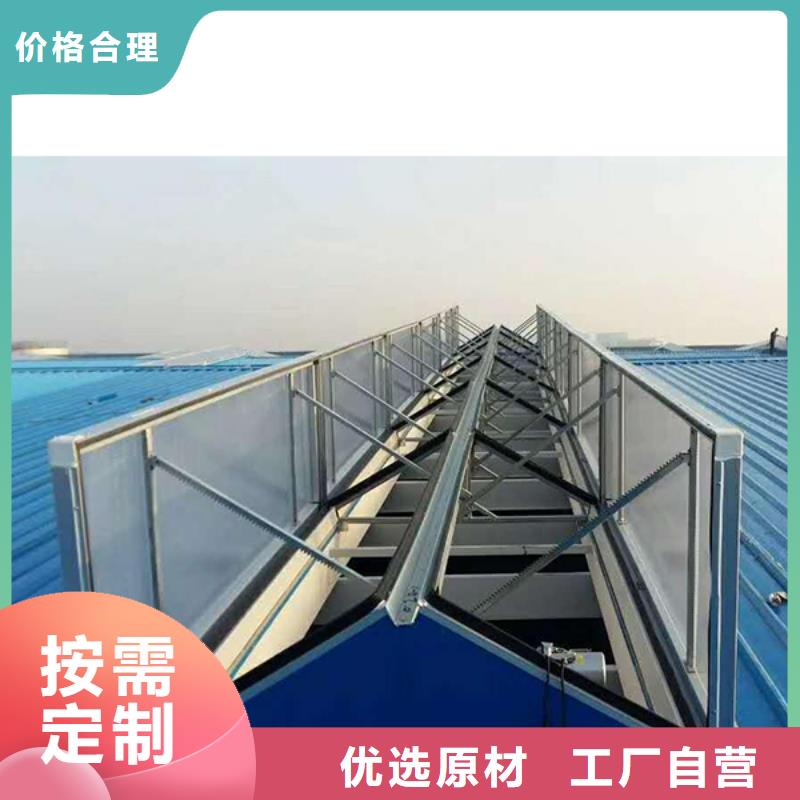 屋顶通风天窗