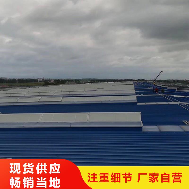 通風(fēng)氣樓電動采光排煙天窗源頭工廠量大優(yōu)惠