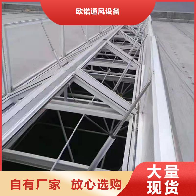 10型通风天窗（开敞式横向天窗）剖面图