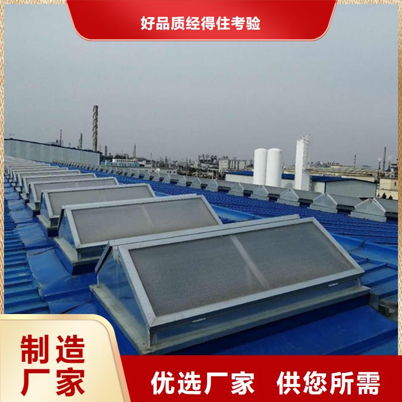 06K105屋頂自然通風(fēng)器歡迎電詢
