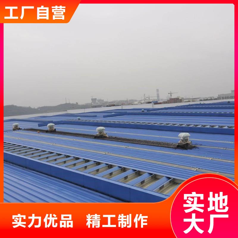 一字型消防排煙天窗