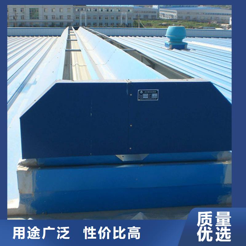 三角型消防排煙天窗