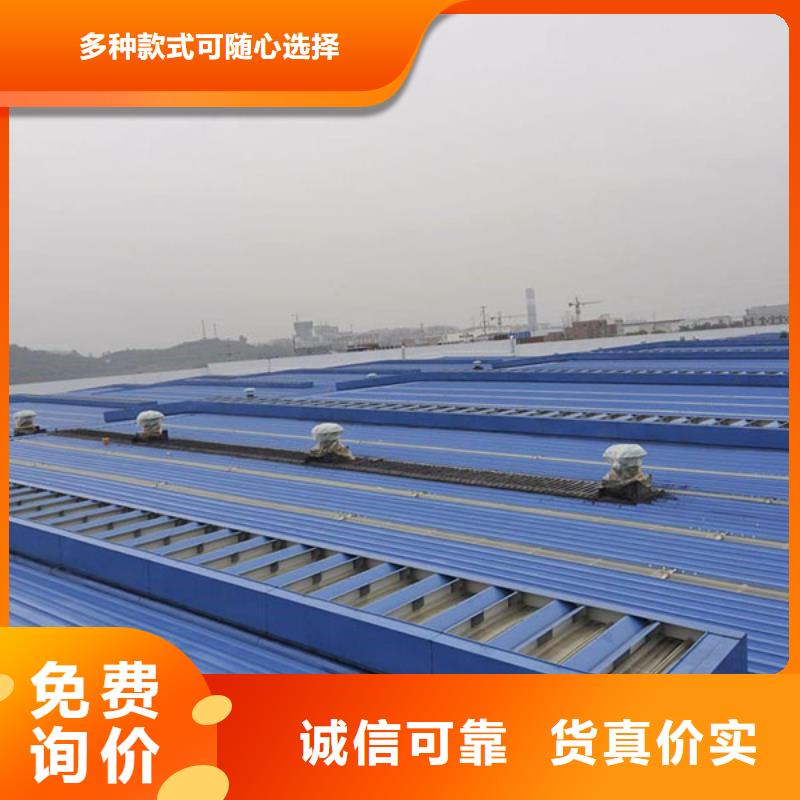 消防排煙天窗