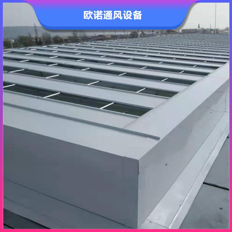 圓拱固定形采光天窗