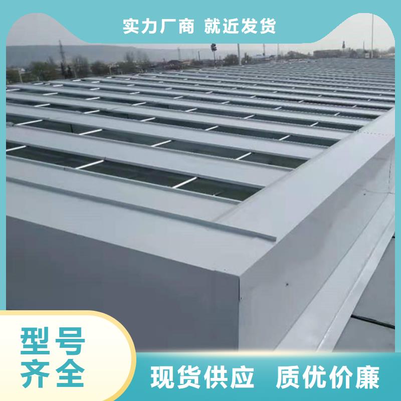 自動排煙天窗