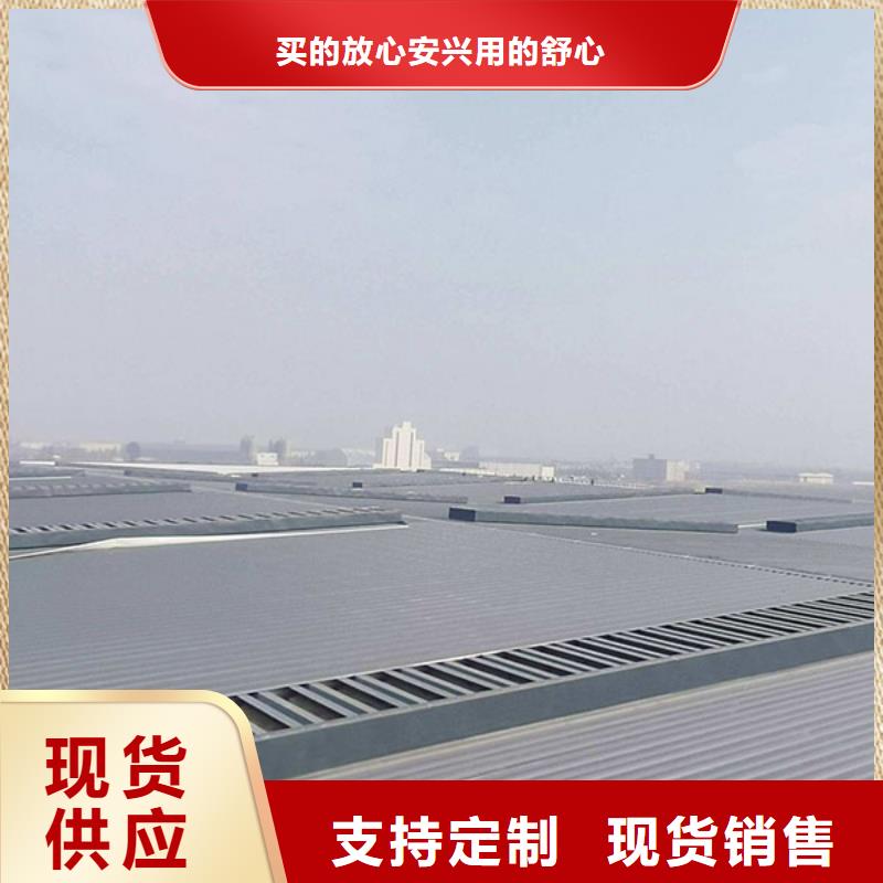 自動排煙天窗
