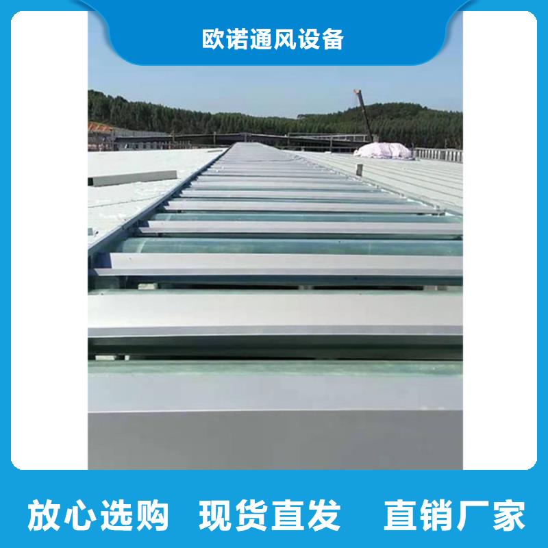 圓拱固定形采光天窗