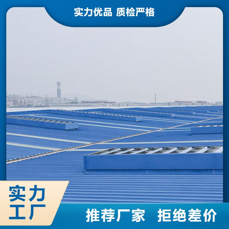 圓拱固定形采光天窗