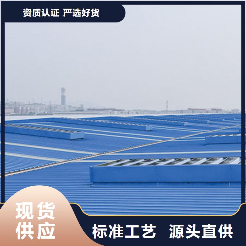 通風氣樓【負壓風機】廠家直銷放心