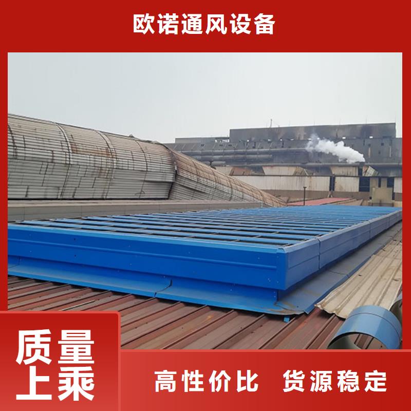 圓拱固定形采光天窗