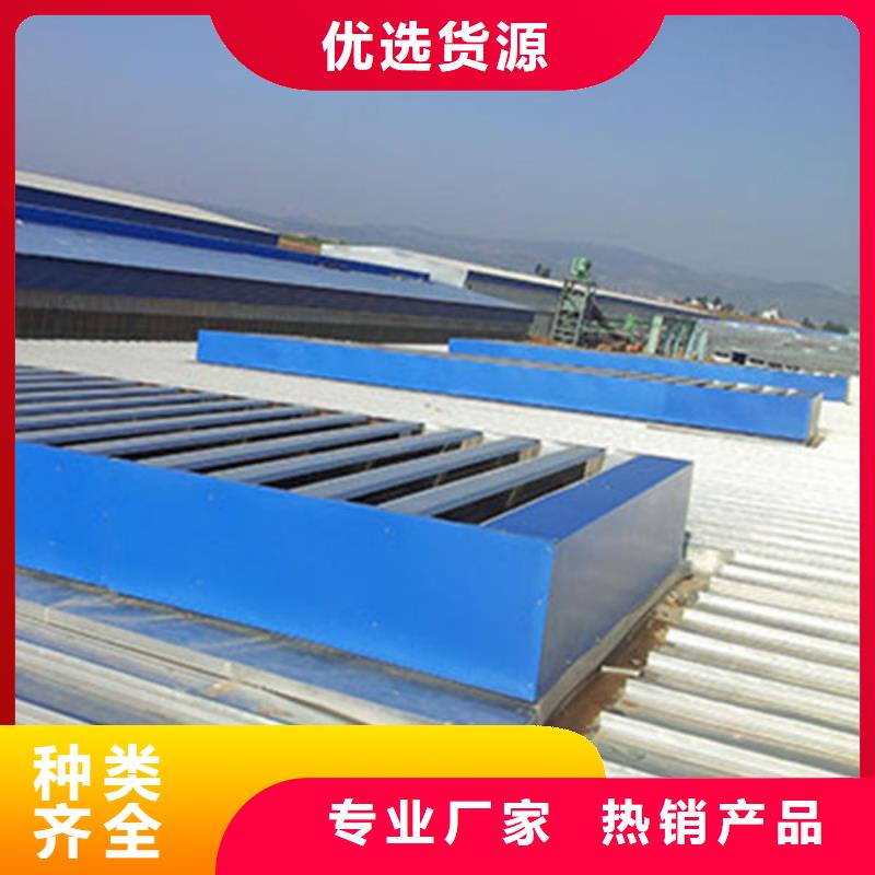 通風(fēng)氣樓電動采光排煙天窗源頭工廠量大優(yōu)惠