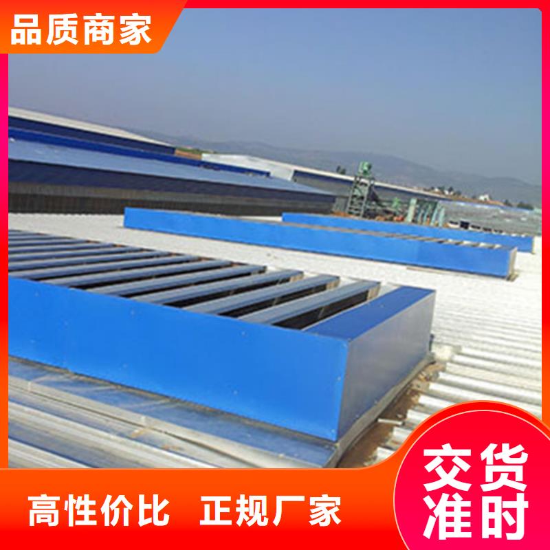 通風(fēng)氣樓【屋頂通風(fēng)器】?jī)?yōu)質(zhì)材料廠家直銷