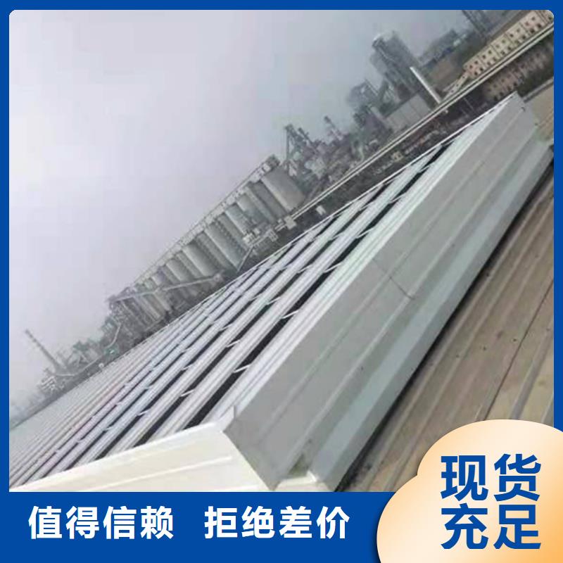 三角型消防排煙天窗