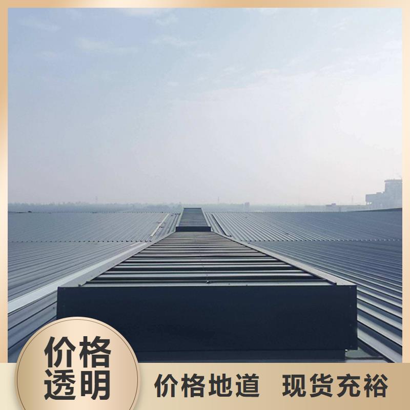 通風(fēng)氣樓無(wú)動(dòng)力通風(fēng)機(jī)定制速度快工期短
