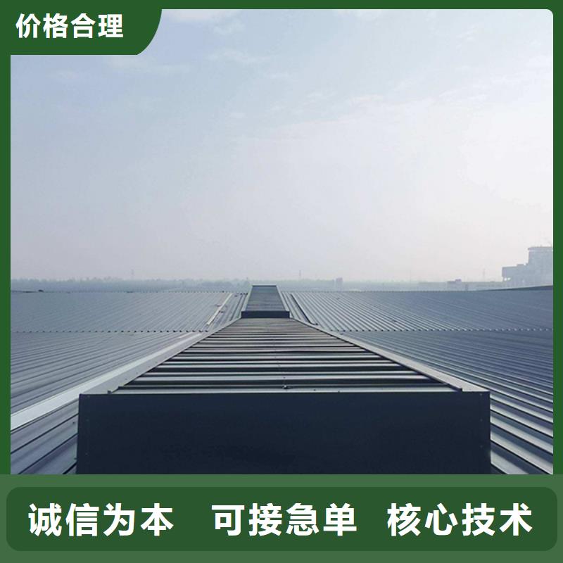 通風(fēng)氣樓【屋頂通風(fēng)器】?jī)?yōu)質(zhì)材料廠家直銷