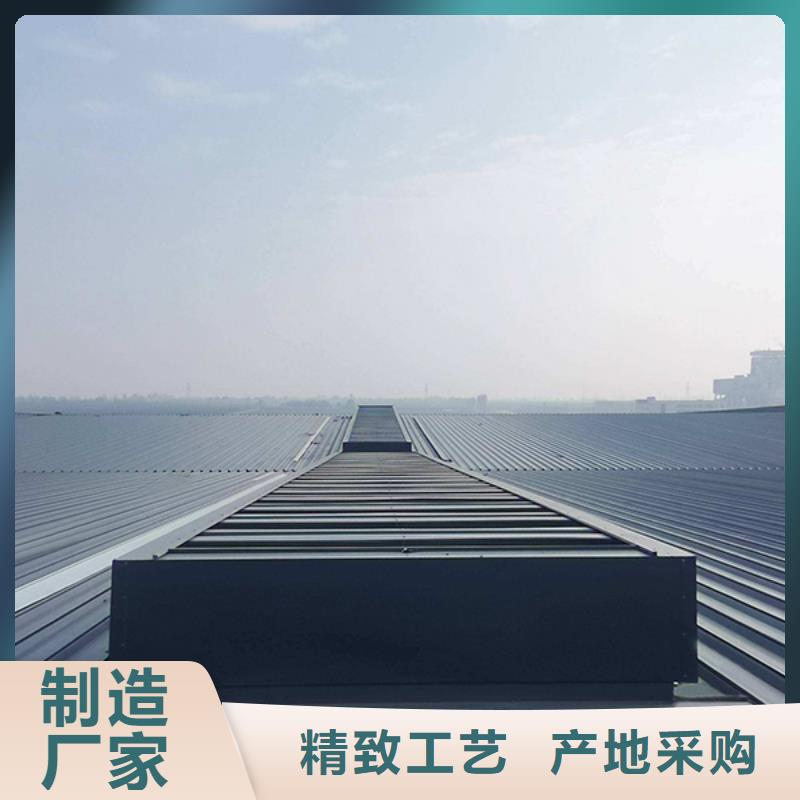 通風氣樓【負壓風機】廠家直銷放心