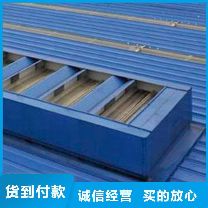通風氣樓消防排煙天窗現(xiàn)貨充足量大優(yōu)惠