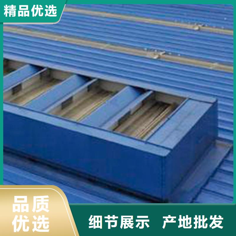 消防電動(dòng)排煙天窗