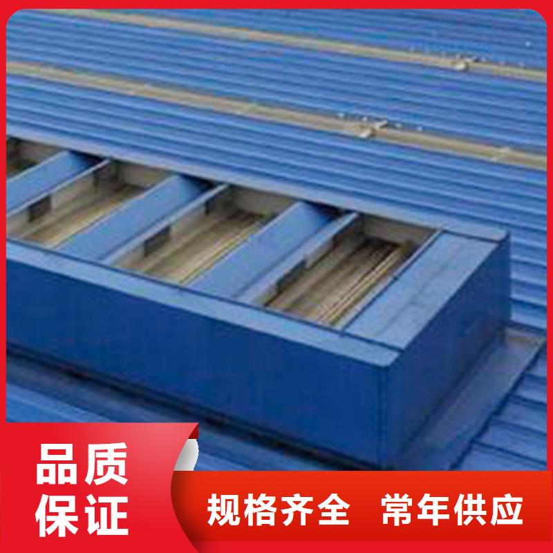通風(fēng)氣樓電動采光排煙天窗源頭工廠量大優(yōu)惠
