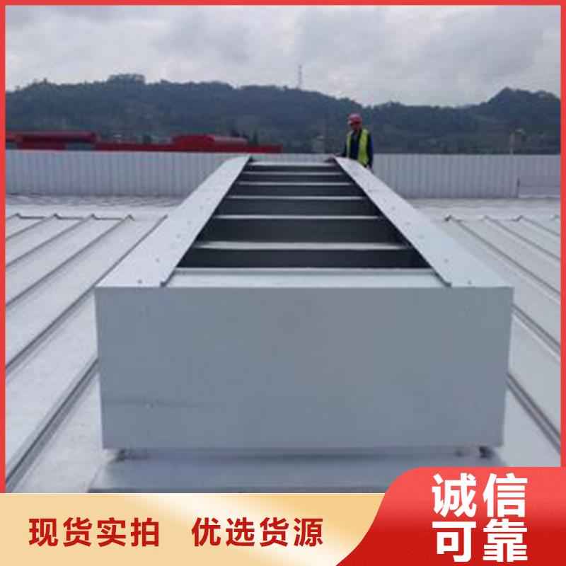 通風氣樓消防排煙天窗現(xiàn)貨充足量大優(yōu)惠