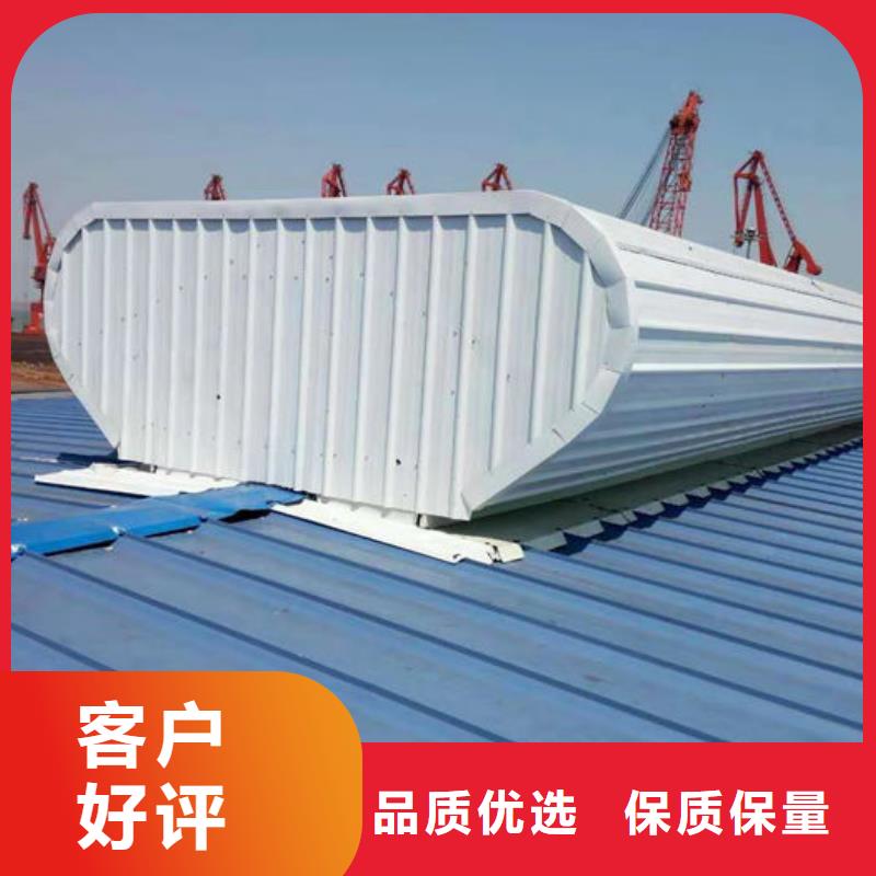 通風(fēng)氣樓順坡通風(fēng)器優(yōu)選好材鑄造好品質(zhì)
