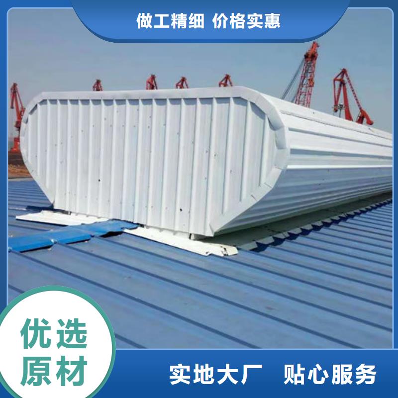 通風(fēng)天窗批發(fā)