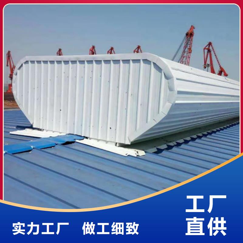 通風(fēng)氣樓屋脊成品氣樓實(shí)力派廠家