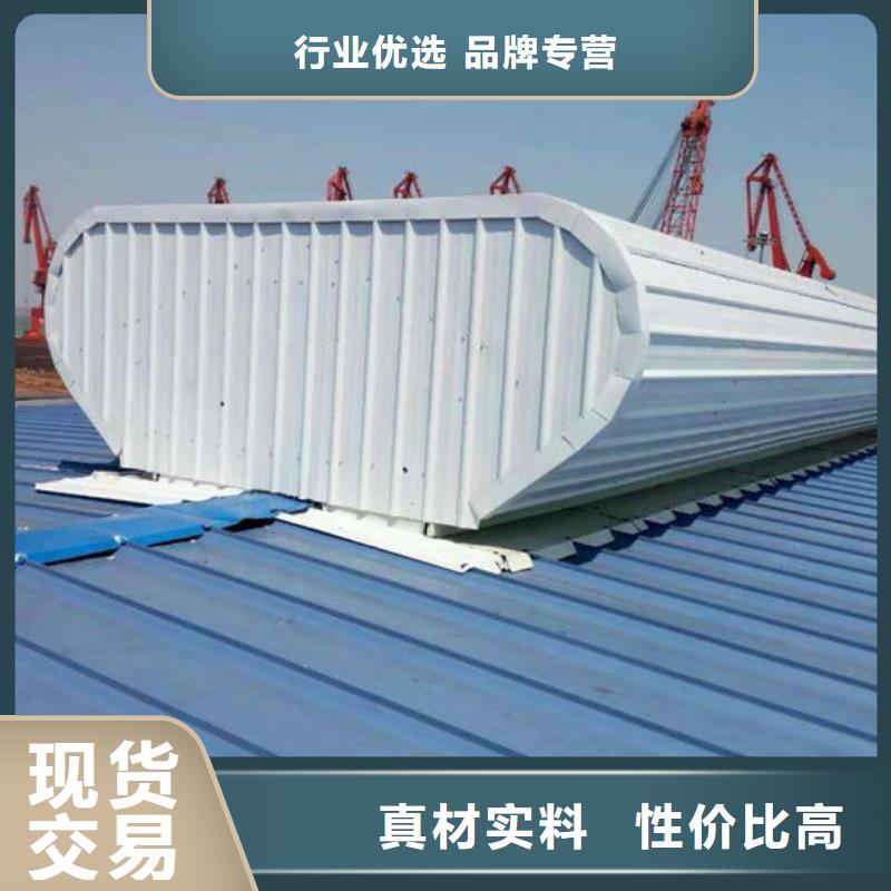 顺坡气楼厂家