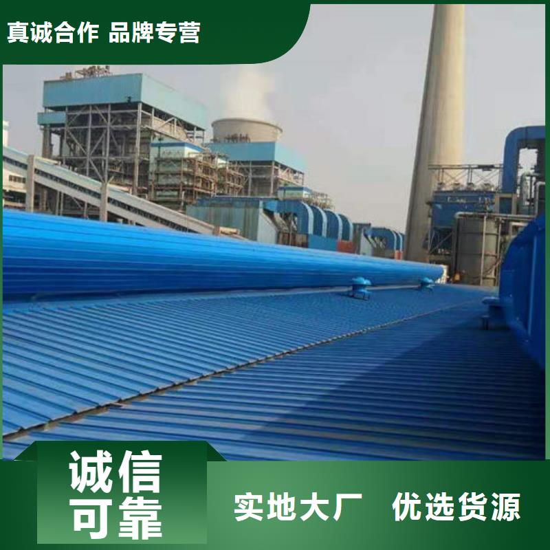 成品天窗廠家直銷