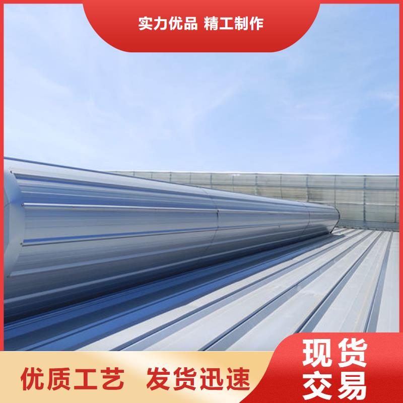 屋脊氣樓廠家