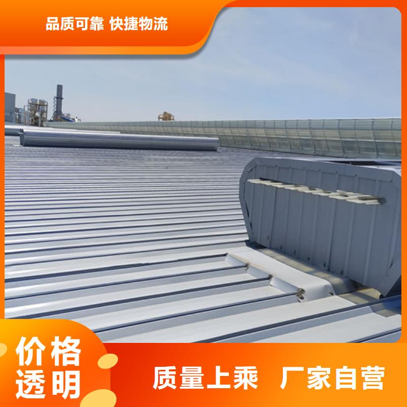 通風(fēng)氣樓【畜牧風(fēng)機(jī)】一手貨源源頭廠家