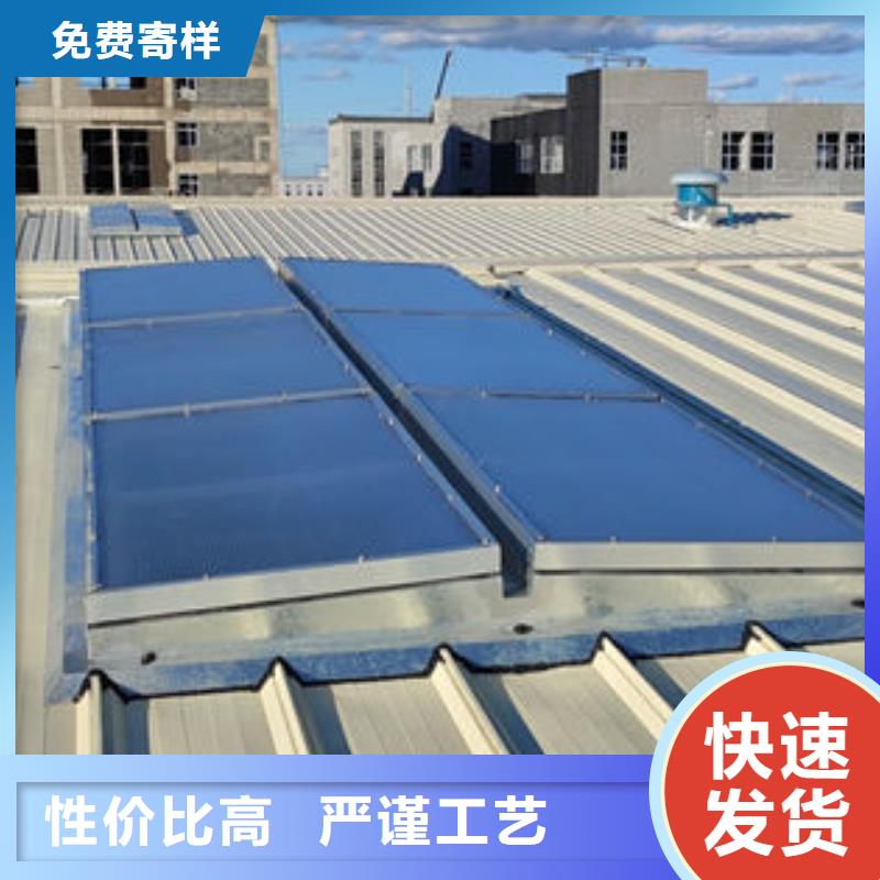順坡天窗廠家